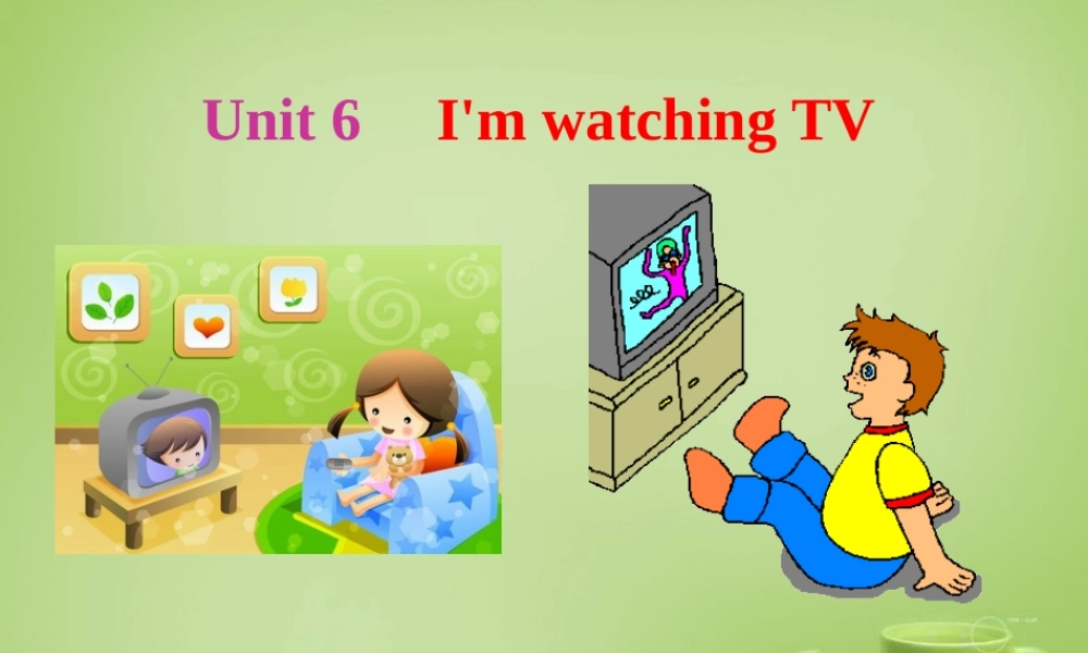 【名师精品】7 《Unit 6 I'm watching TV Section A》课件.ppt