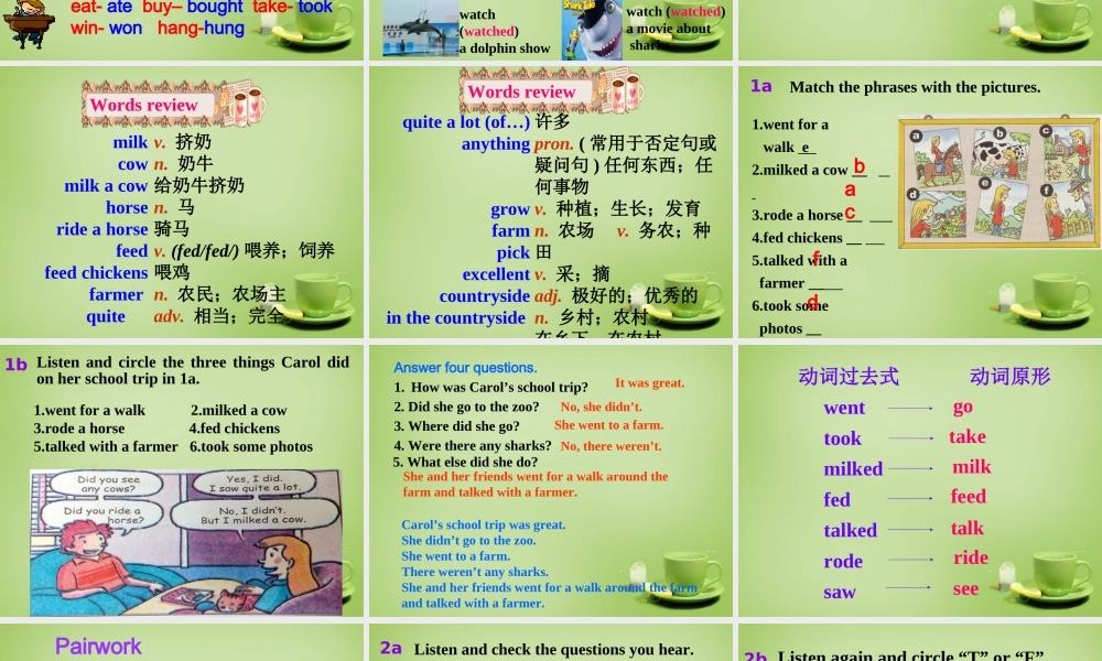 【名师精品】7 《Unit 11 How was your school trip》课件.ppt