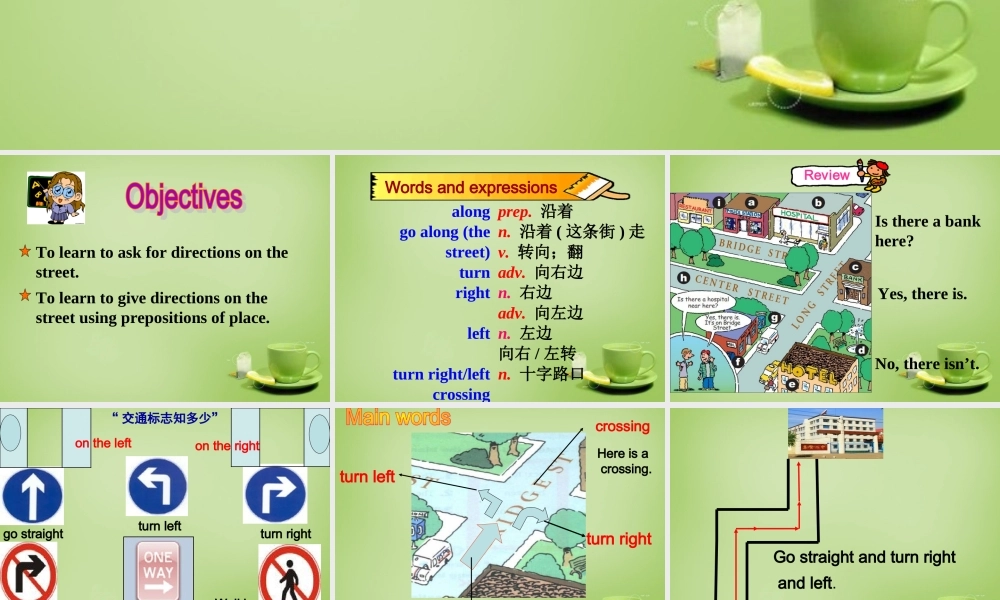 【名师精品】7 《Unit 8 Is there a post office near here Section B》课件.ppt