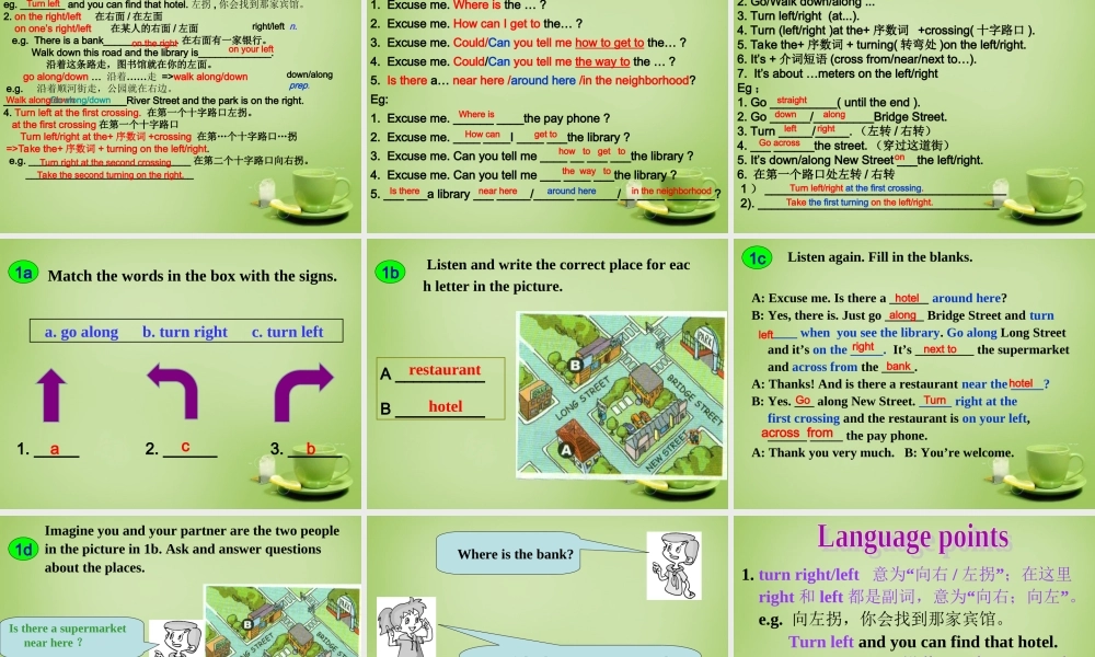 【名师精品】7 《Unit 8 Is there a post office near here Section B》课件.ppt