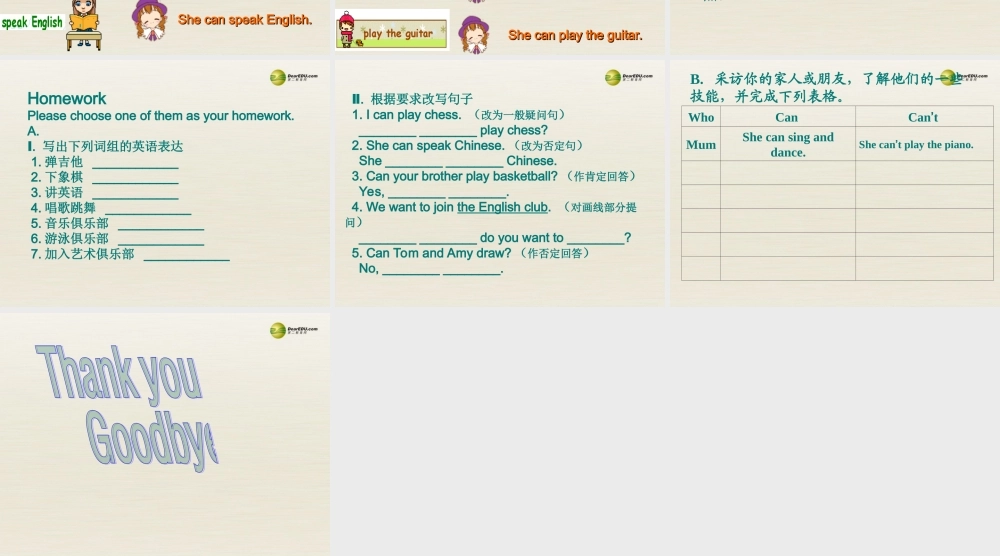 【名校精品】 2Unit 1 Can you play the guitarPeriod课件1.ppt