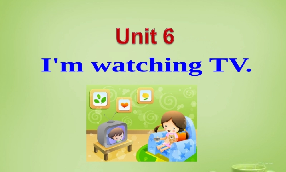 【名师精品】7 《Unit 6 I'm watching TV Section B》课件.ppt