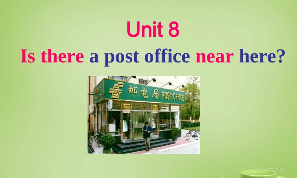 【名师精品】7 《Unit 8 Is there a post office near here Section A》课件.ppt