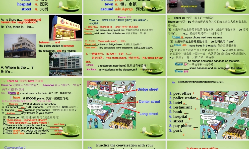 【名师精品】7 《Unit 8 Is there a post office near here Section A》课件.ppt