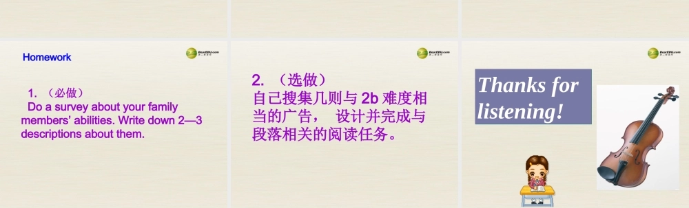 【名校精品】 2Unit 1 Can you play the guitarPeriod课件3.ppt