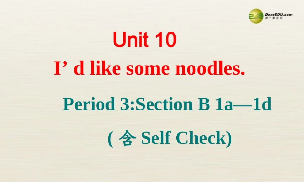 【名校精品】 2Unit 10 I'd like some noodlesPeriod课件3.ppt
