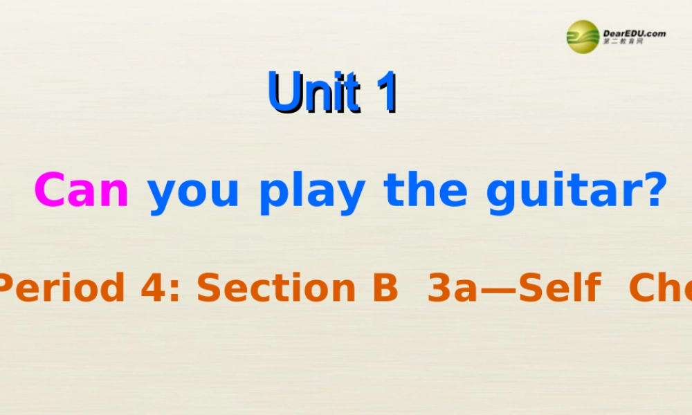 【名校精品】 2Unit 1 Can you play the guitarPeriod课件4.ppt