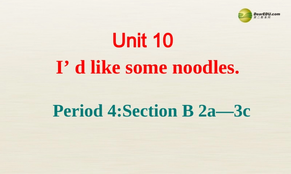 【名校精品】 2Unit 10 I'd like some noodlesPeriod课件4.ppt