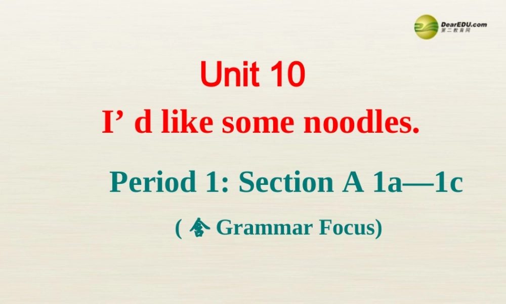 【名校精品】 2Unit 10 I'd like some noodlesPeriod课件1.ppt
