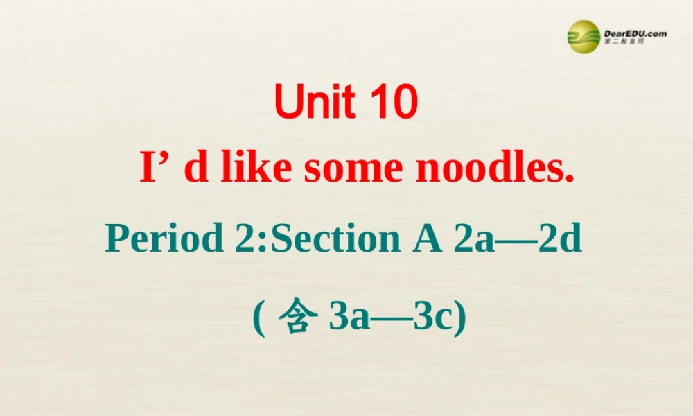 【名校精品】 2Unit 10 I'd like some noodlesPeriod课件2.ppt