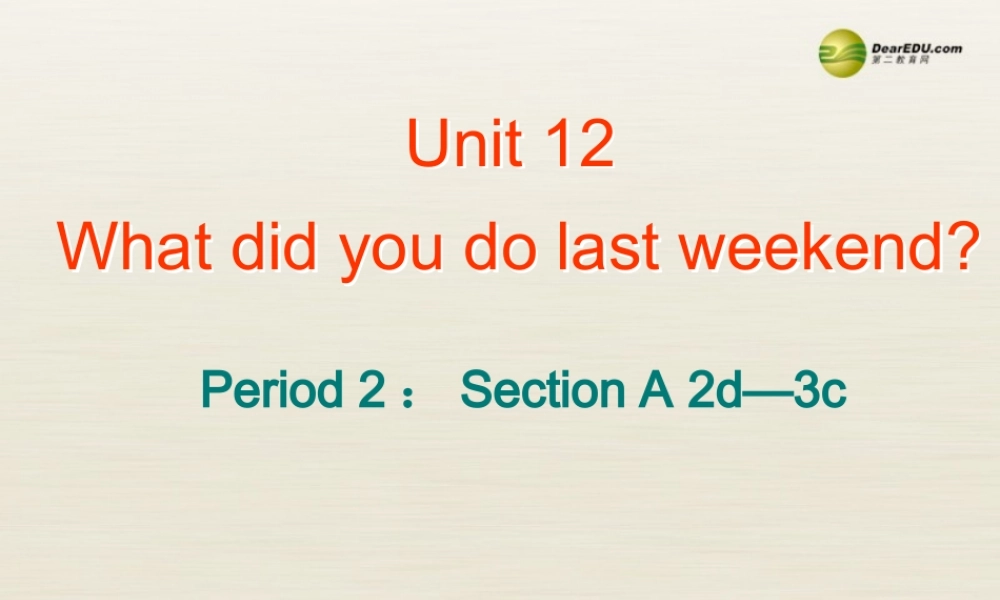 【名校精品】 2Unit 12 What did you do last weekendPeriod课件2.ppt