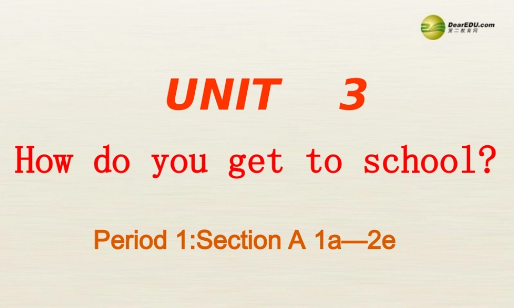 【名校精品】 2Unit 3 How do you get to schoolPeriod课件1.ppt