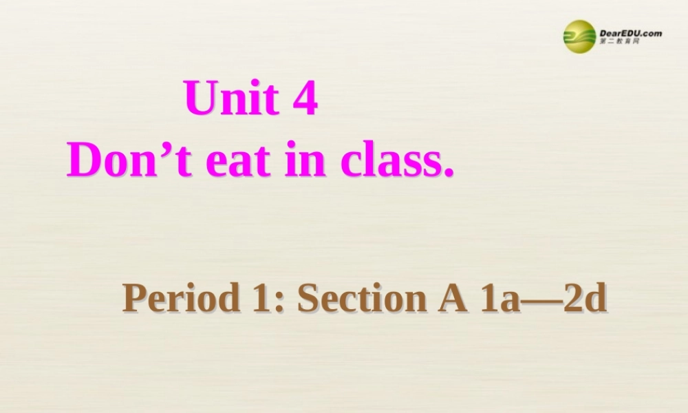 【名校精品】 2Unit 4 Don't eat in classPeriod课件1.ppt