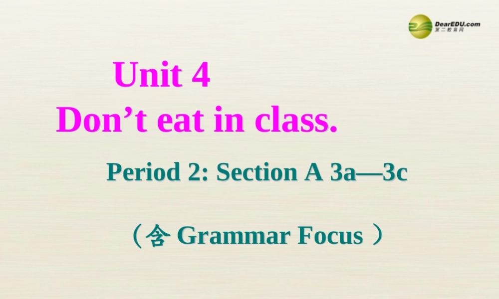 【名校精品】 2Unit 4 Don't eat in classPeriod课件2.ppt