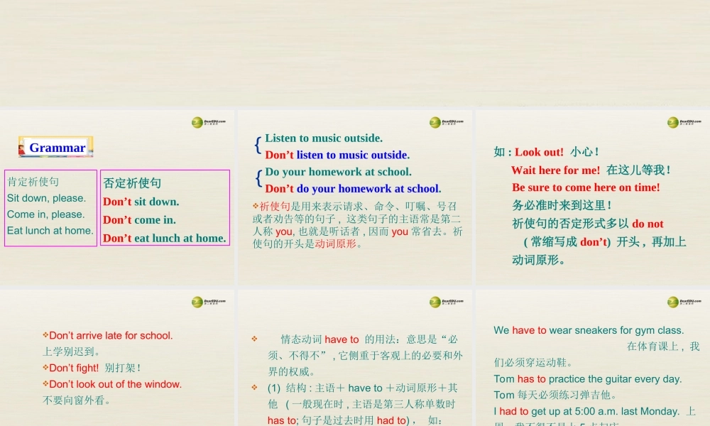 【名校精品】 2Unit 4 Don't eat in classPeriod课件2.ppt