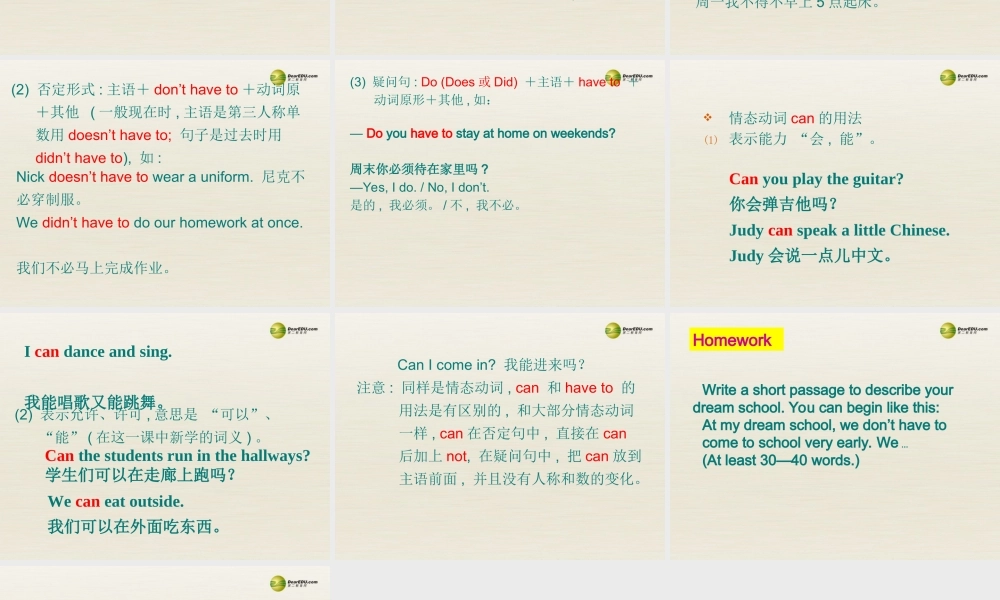 【名校精品】 2Unit 4 Don't eat in classPeriod课件2.ppt