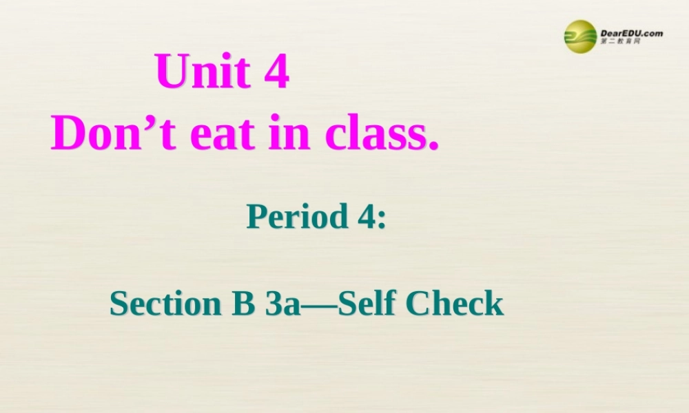 【名校精品】 2Unit 4 Don't eat in classPeriod课件4.ppt