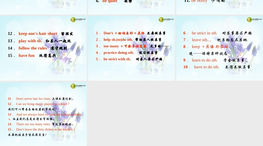 【名校精品】Unit 4 What time do you go to school课件.ppt