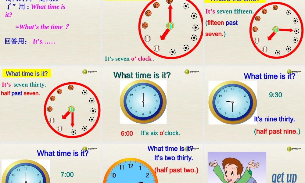 【名校精品】Unit 2 What time do you go to school课件.ppt