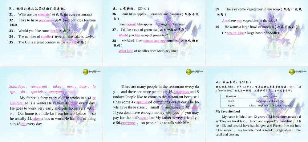 【名校精品】Unit 10 I'd like some noodles周周清课件.ppt