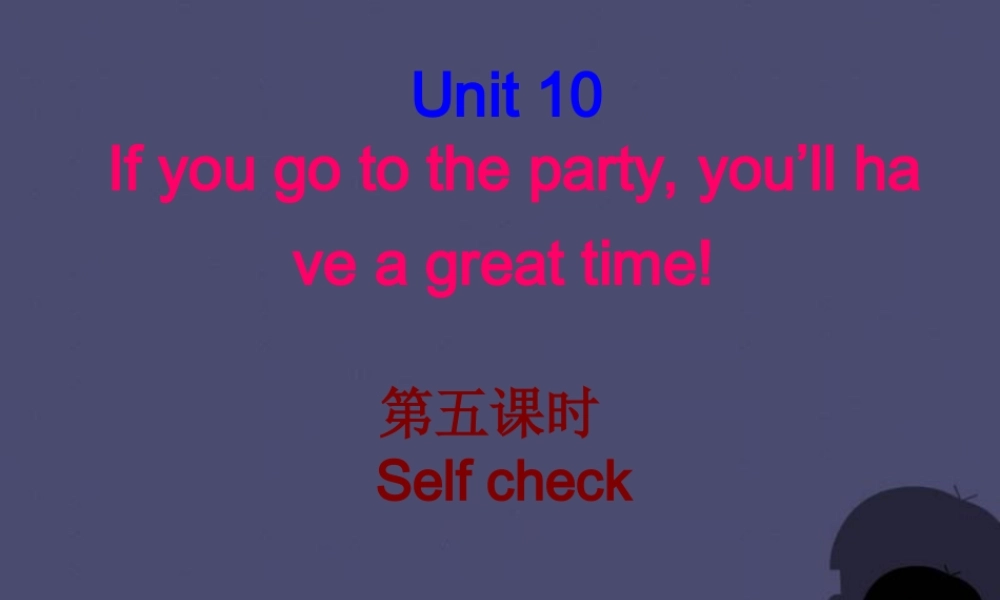 【名校课堂】八年级英语上册 Unit 10 If you go to the party, you’ll have a great time（第5课时）课件.ppt