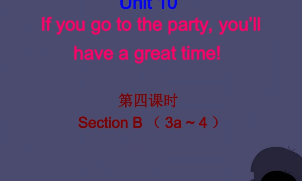 【名校课堂】八年级英语上册 Unit 10 If you go to the party, you’ll have a great time（第4课时）课件.ppt