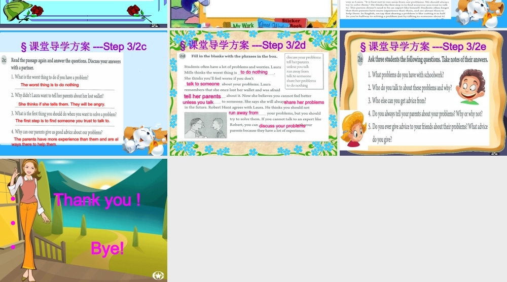 【名校课堂】八年级英语上册 Unit 10 If you go to the party, you’ll have a great time（第3课时）课件.ppt