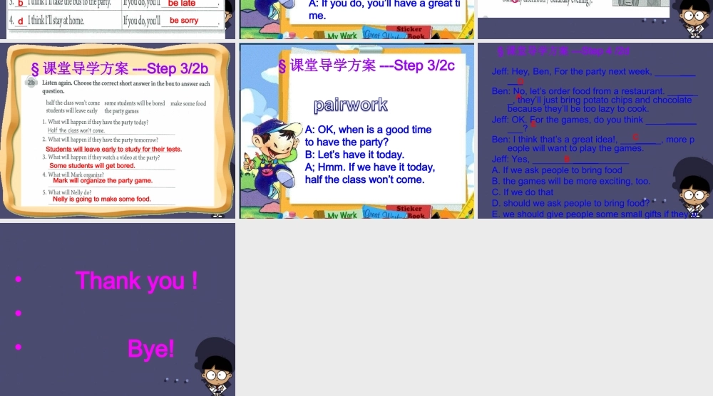 【名校课堂】八年级英语上册 Unit 10 If you go to the party, you’ll have a great time（第1课时）课件.ppt