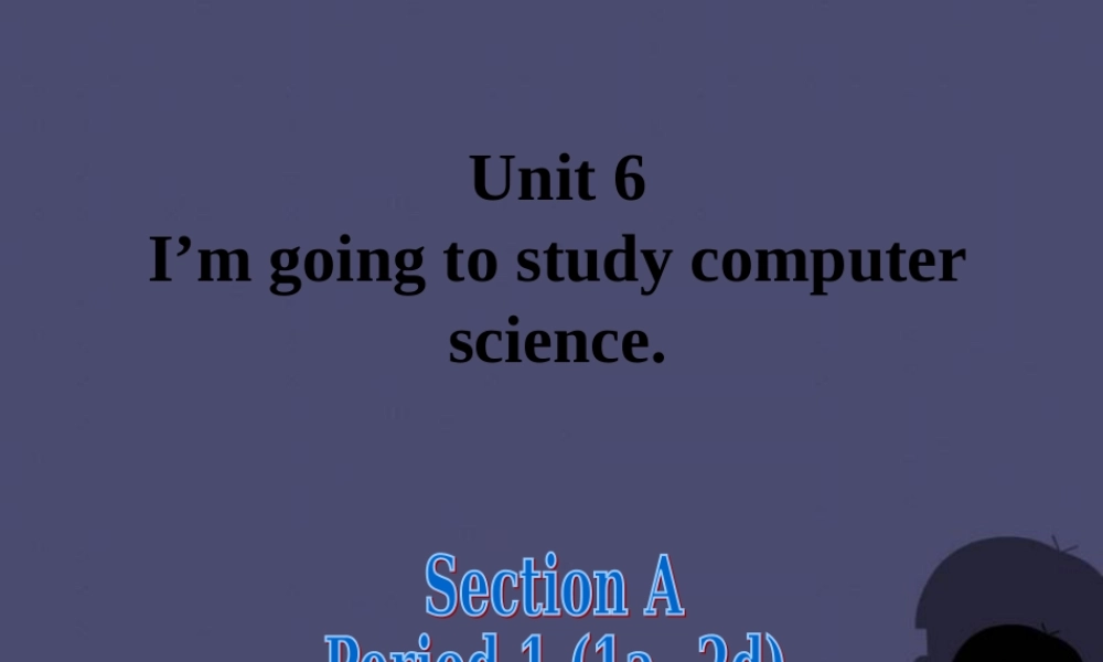 【名校课堂】八年级英语上册 Unit 6 I’m going to study computer science（第1课时）课件.ppt
