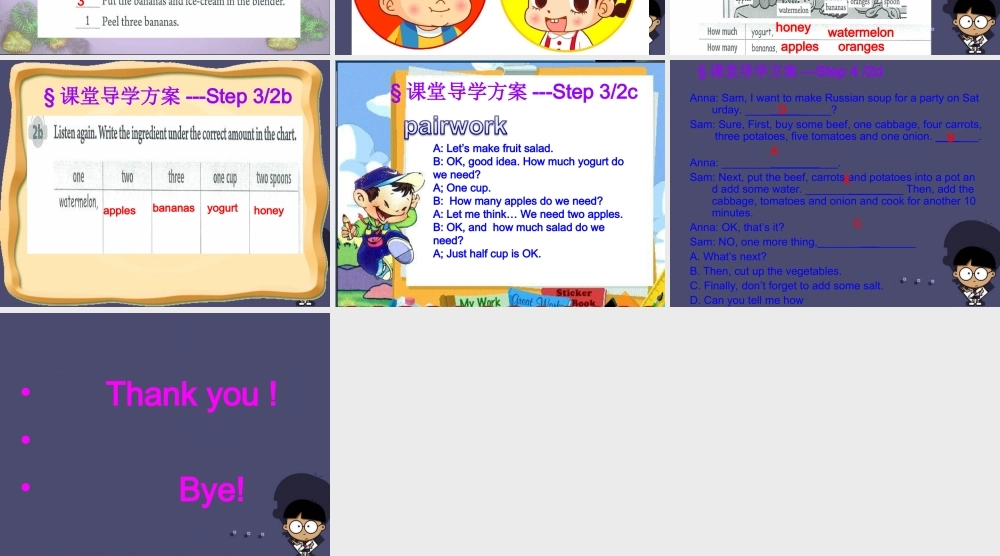 【名校课堂】八年级英语上册 Unit 8 How do you make a banana milk shake（第1课时）课件.ppt