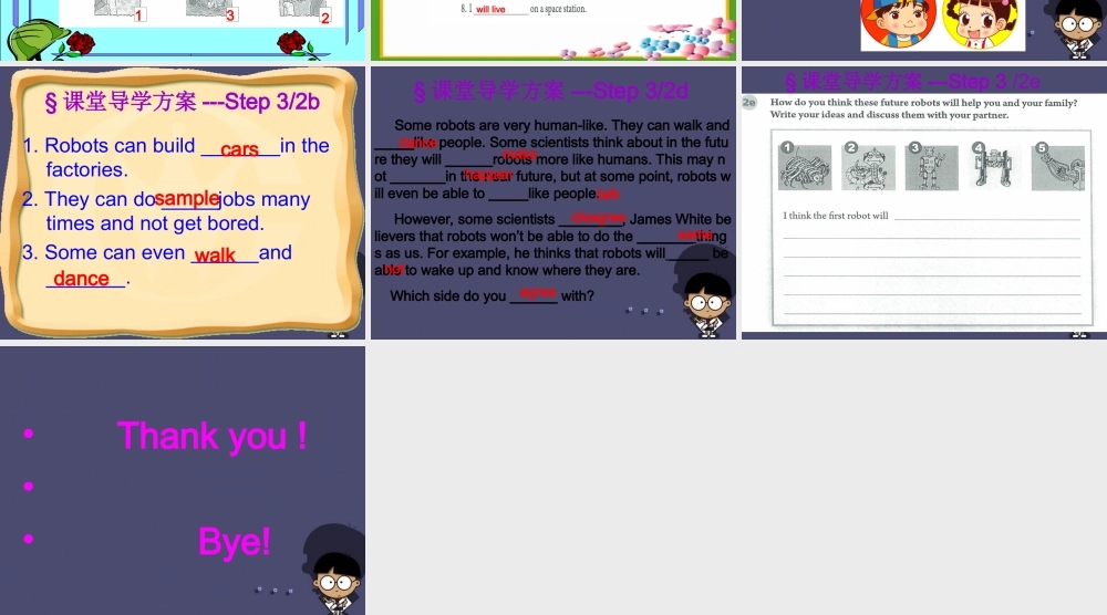 【名校课堂】八年级英语上册 Unit 7 Will people have robots（第3课时）课件.ppt