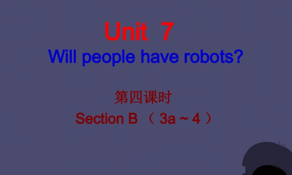 【名校课堂】八年级英语上册 Unit 7 Will people have robots（第4课时）课件.ppt
