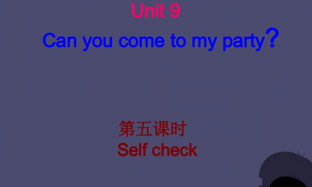 【名校课堂】八年级英语上册 Unit 9 Can you come to my party（第5课时）课件.ppt