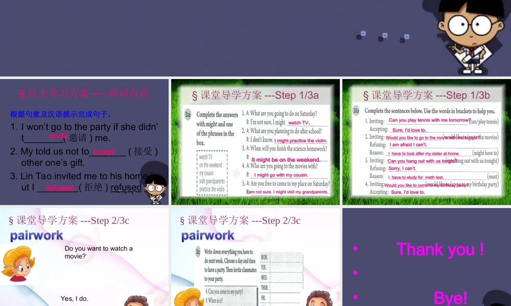 【名校课堂】八年级英语上册 Unit 9 Can you come to my party（第2课时）课件.ppt