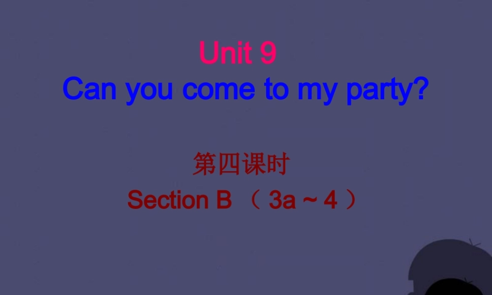 【名校课堂】八年级英语上册 Unit 9 Can you come to my party（第4课时）课件.ppt