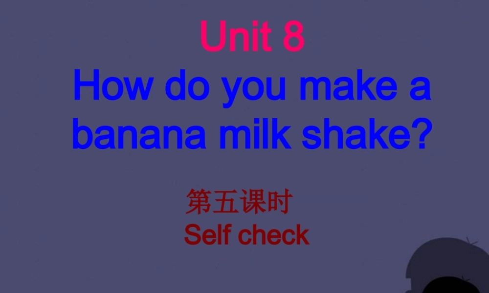 【名校课堂】八年级英语上册 Unit 8 How do you make a banana milk shake（第5课时）课件.ppt