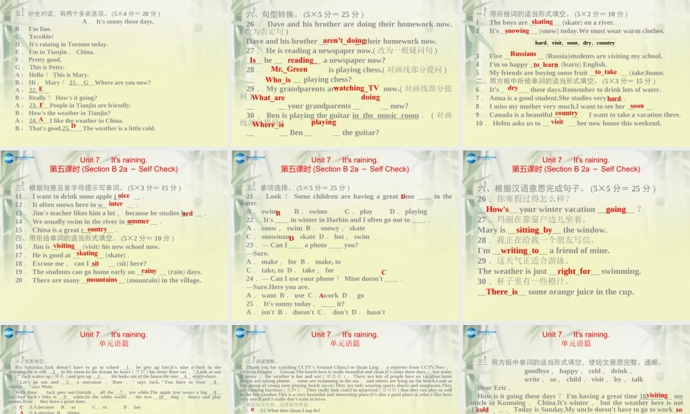 【四清导航】 Unit 7 It’s raining课件.ppt