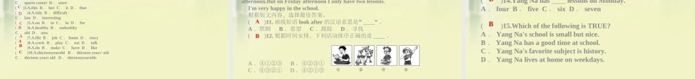 【四清导航】 Unit 2 What time do you go to school课件.ppt