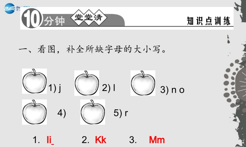 【四清导航】九年级英语全册 Starter Unit 2 What’s this in English（第2课时）课件.ppt