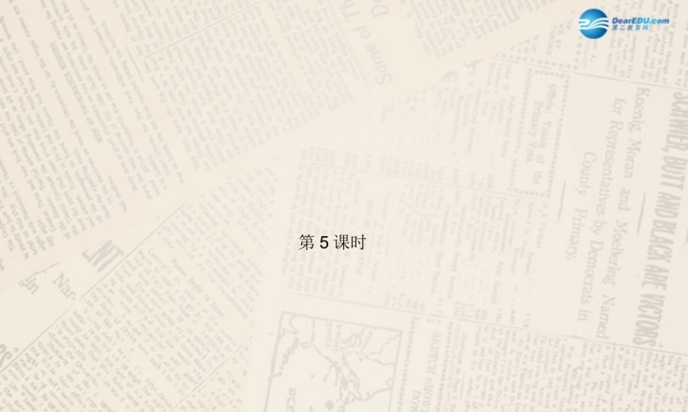 【四清导航】九年级英语全册 Unit 10 You're supposed to shake hands（第5课时）课件.ppt
