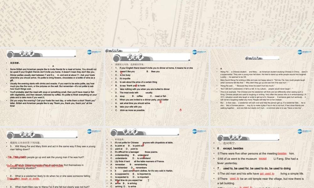 【四清导航】九年级英语全册 Unit 10 You're supposed to shake hands单元清课件.ppt