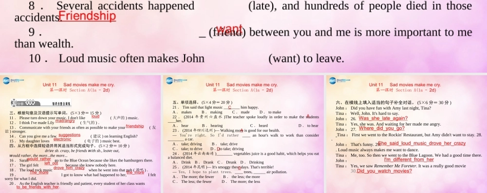 【四清导航】九年级英语全册 Unit 11 Sad movies make me cry第一课时课件.ppt