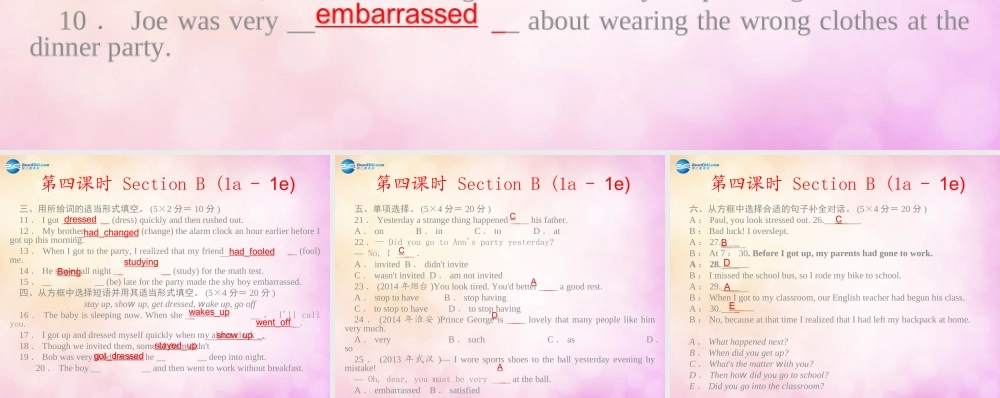 【四清导航】九年级英语全册 Unit 12 Life is full of the unexpected第四课时课件.ppt