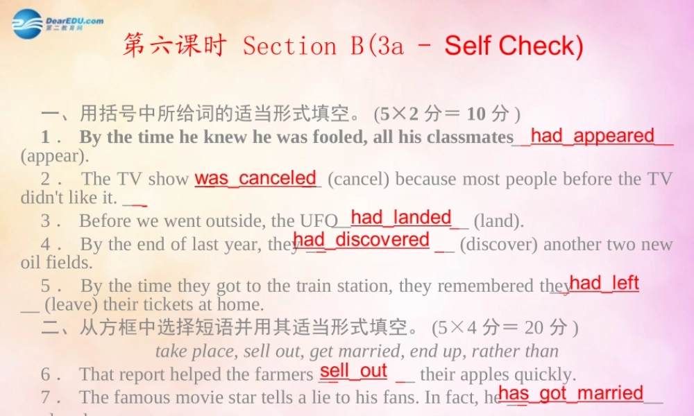 【四清导航】九年级英语全册 Unit 12 Life is full of the unexpected第六课时课件.ppt