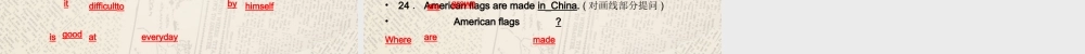 【四清导航】九年级英语全册 Unit 5 What are the shirts made of？（第2课时）课件.ppt