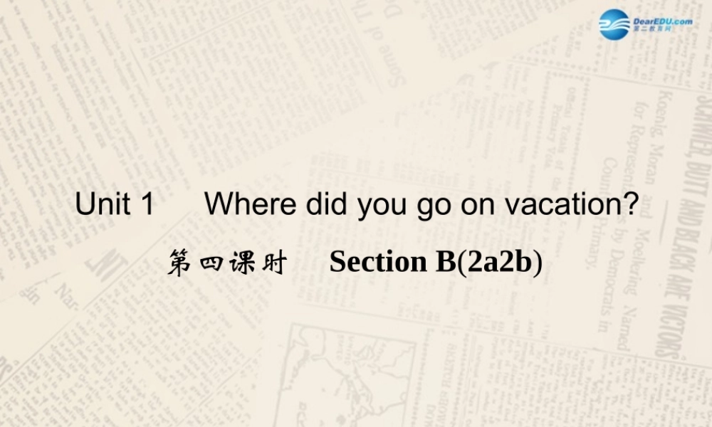 【四清导航】八年级英语上册 Unit 1 Where did you go on vacation？（第4课时）课件.ppt