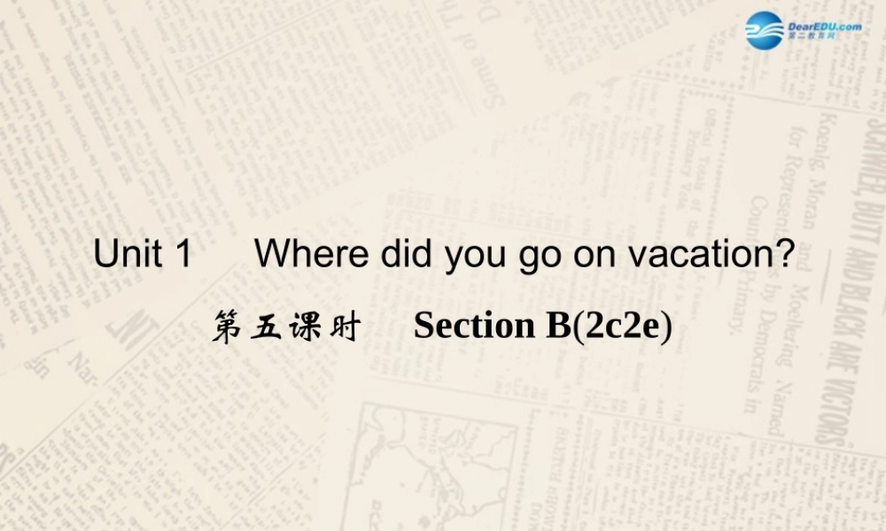 【四清导航】八年级英语上册 Unit 1 Where did you go on vacation？（第5课时）课件.ppt