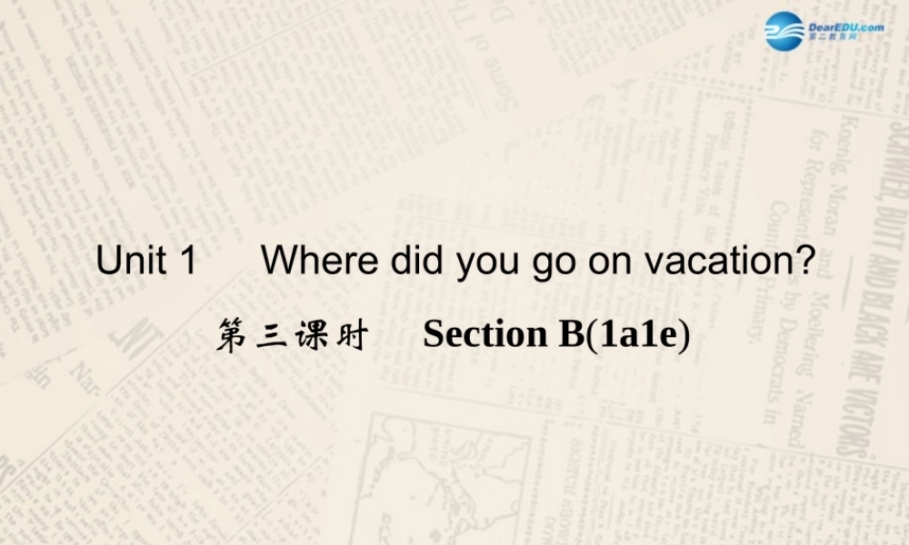 【四清导航】八年级英语上册 Unit 1 Where did you go on vacation？（第3课时）课件.ppt