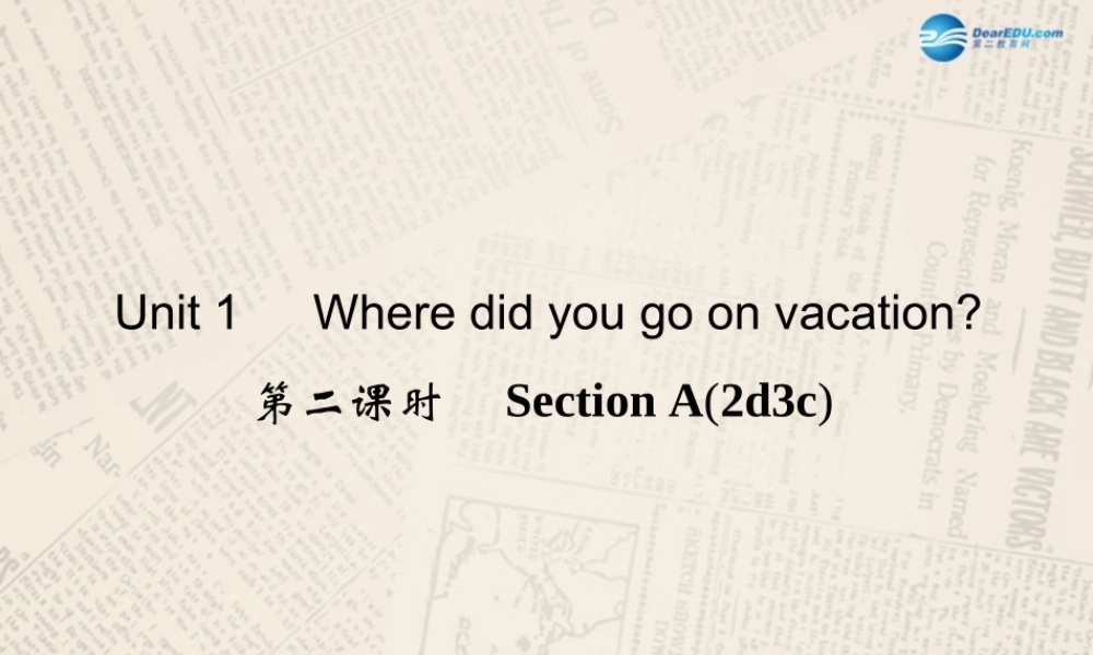 【四清导航】八年级英语上册 Unit 1 Where did you go on vacation？（第2课时）课件.ppt