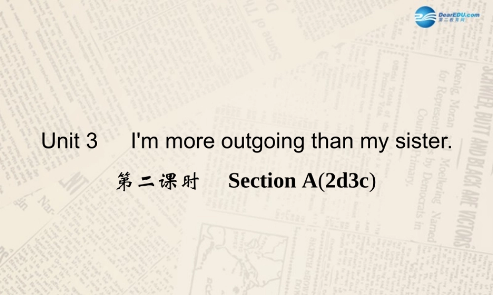 【四清导航】八年级英语上册 Unit 3 I'm more outgoing than my sister（第2课时）课件.ppt